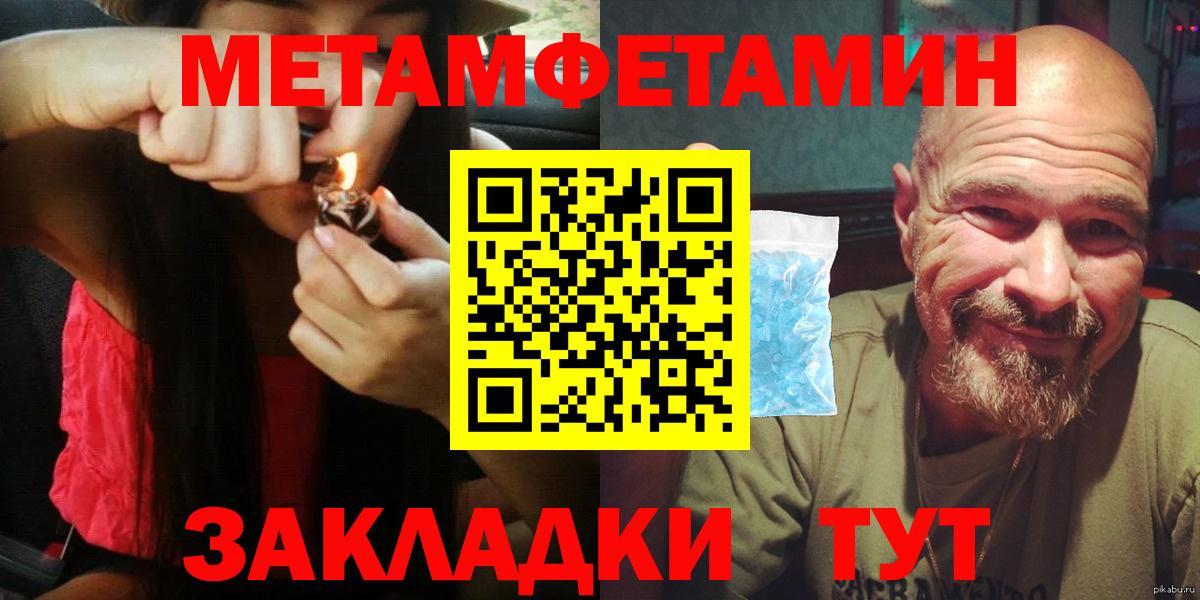 Амфетамин VHQ  Вход с VPN  Амфетамин  Кондопога 