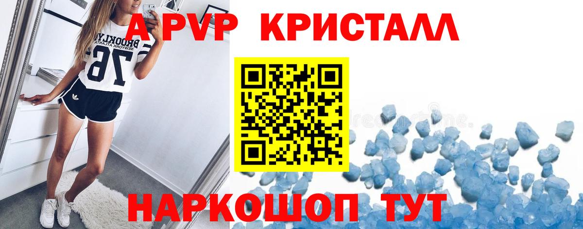 МЕФ Кондопога