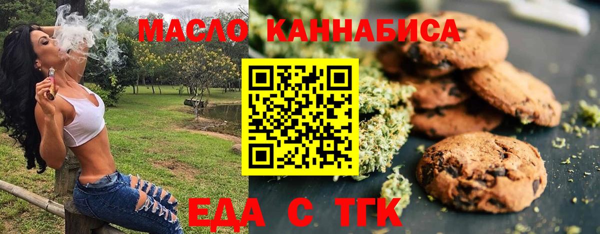Кондопога  Canna-Cookies марихуана  Вход с VPN 