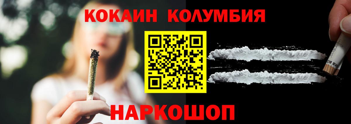 COCAIN Перу Кондопога