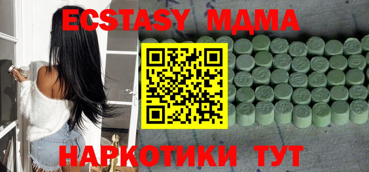 Кондопога  COCAIN  МЕФ кристаллы  Кокаин  Лсд 25  Каннабис  Гашиш  Вход с VPN  Метадон 