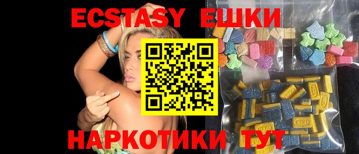 Кондопога  ЭКСТАЗИ бентли  Ecstasy  Вход с VPN  Ecstasy круглые 