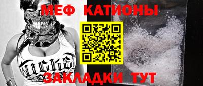 бутик Бугуруслан