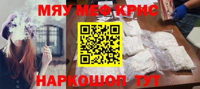бутик Бугуруслан