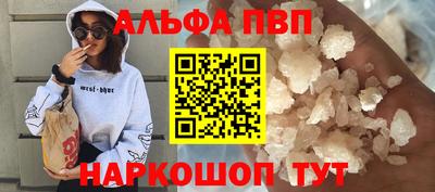прущие грибы Будённовск