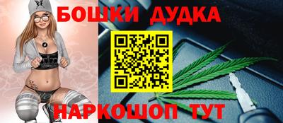 бутик Бугуруслан