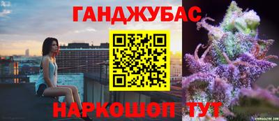 меф Бузулук