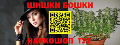 бутик Бугуруслан
