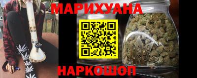 бутик Бугуруслан