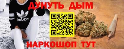бутик Бугуруслан