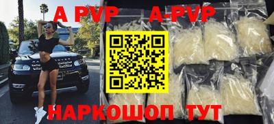 меф Бузулук