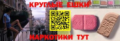 бутик Бугуруслан
