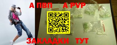 меф Бузулук