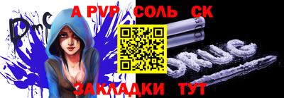 меф Бузулук