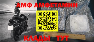меф Бузулук