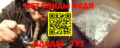 меф Бузулук