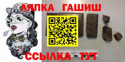 бутик Бугуруслан
