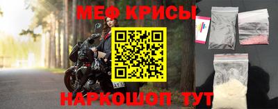 меф Бузулук