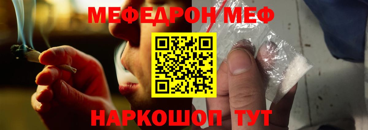 Кондопога  Мефедрон  Вход с VPN  где продают     онион  Меф mephedrone  Мефедрон мяу мяу  МЯУ-МЯУ 