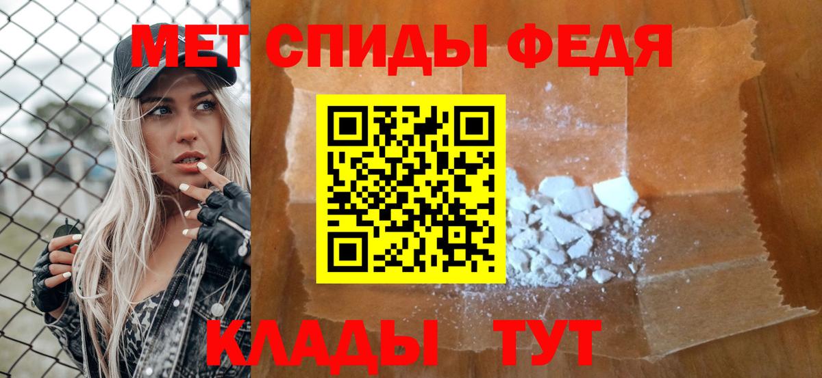 Первитин витя Кондопога