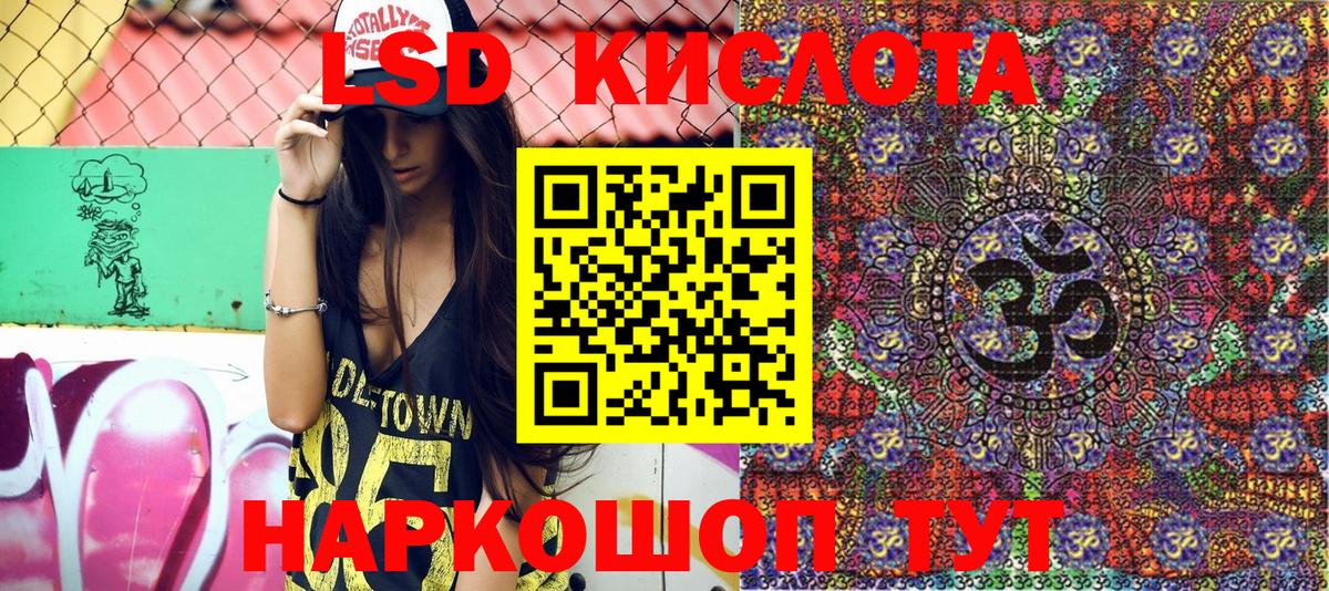 Кондопога  Наркотические марки 1,8мг  купить наркотик  Вход с VPN  Наркотические марки 1,8мг 