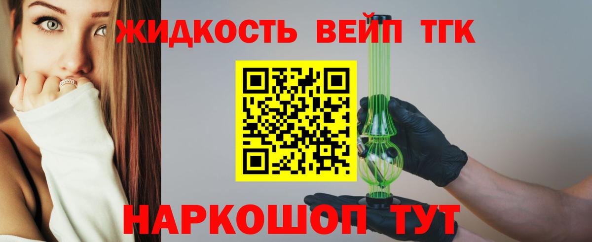 ТГК THC oil  Вход с VPN  Кондопога 