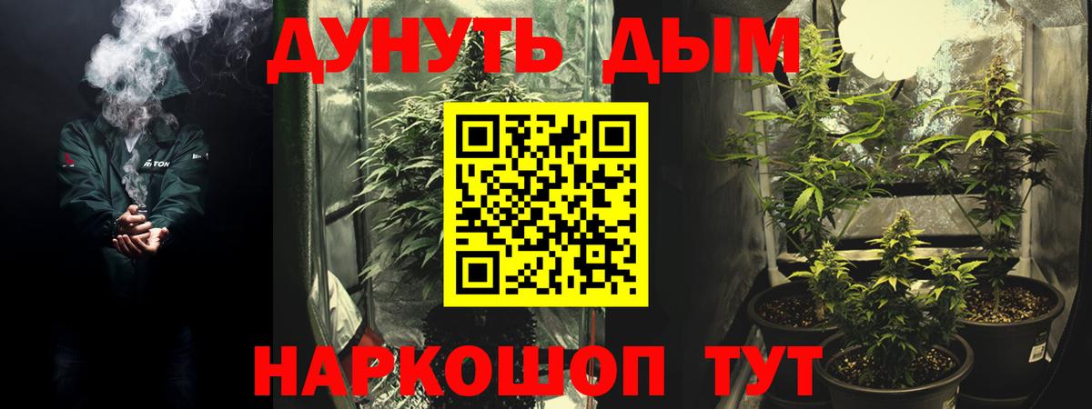 Марихуана гибрид  Каннабис MAZAR  Вход с VPN  Кондопога 